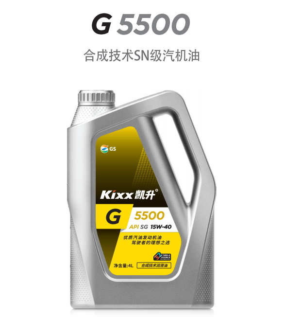 G5500 API SG 15W-40-第1張圖片-鄭州市冠恒貿(mào)易有限公司【官方網(wǎng)站】-車用潤滑油服務(wù)專家