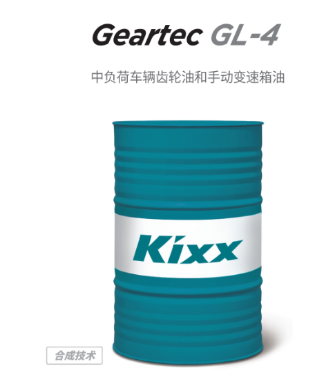 Geartec GL-4-第1張圖片-鄭州市冠恒貿易有限公司【官方網站】-車用潤滑油服務專家