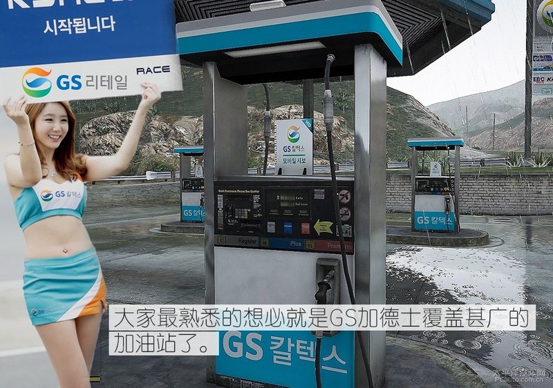 高性能新選擇 Kixx G1 dexos1 5W-30機(jī)油-第3張圖片-鄭州市冠恒貿(mào)易有限公司【官方網(wǎng)站】-車用潤滑油服務(wù)專家 高性能新選擇 Kixx G1 dexos1 5W-30機(jī)油-第3張圖片-鄭州市冠恒貿(mào)易有限公司【官方網(wǎng)站】-車用潤滑油服務(wù)專家