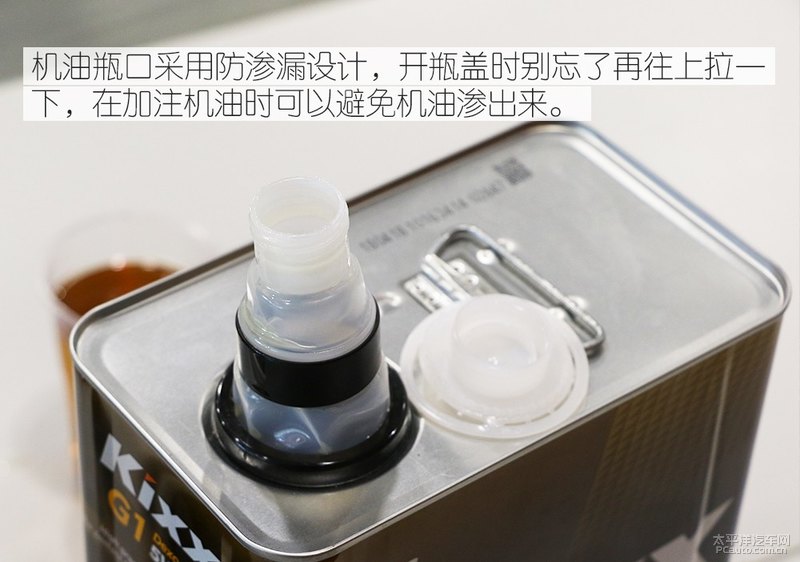 高性能新選擇 Kixx G1 dexos1 5W-30機(jī)油-第14張圖片-鄭州市冠恒貿(mào)易有限公司【官方網(wǎng)站】-車用潤滑油服務(wù)專家 高性能新選擇 Kixx G1 dexos1 5W-30機(jī)油-第14張圖片-鄭州市冠恒貿(mào)易有限公司【官方網(wǎng)站】-車用潤滑油服務(wù)專家