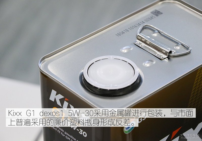 高性能新選擇 Kixx G1 dexos1 5W-30機(jī)油-第12張圖片-鄭州市冠恒貿(mào)易有限公司【官方網(wǎng)站】-車用潤滑油服務(wù)專家 高性能新選擇 Kixx G1 dexos1 5W-30機(jī)油-第12張圖片-鄭州市冠恒貿(mào)易有限公司【官方網(wǎng)站】-車用潤滑油服務(wù)專家