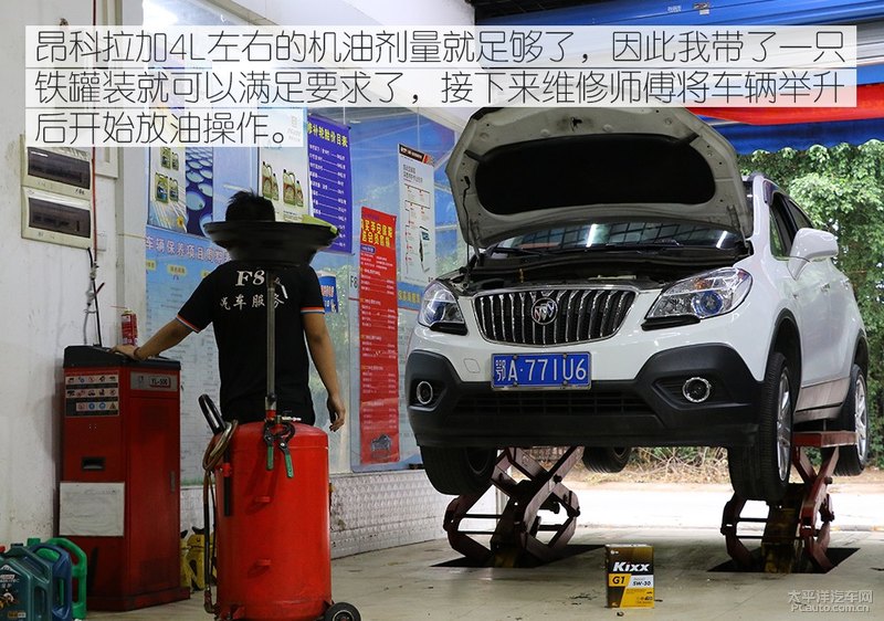 高性能新選擇 Kixx G1 dexos1 5W-30機(jī)油-第17張圖片-鄭州市冠恒貿(mào)易有限公司【官方網(wǎng)站】-車用潤滑油服務(wù)專家 高性能新選擇 Kixx G1 dexos1 5W-30機(jī)油-第17張圖片-鄭州市冠恒貿(mào)易有限公司【官方網(wǎng)站】-車用潤滑油服務(wù)專家