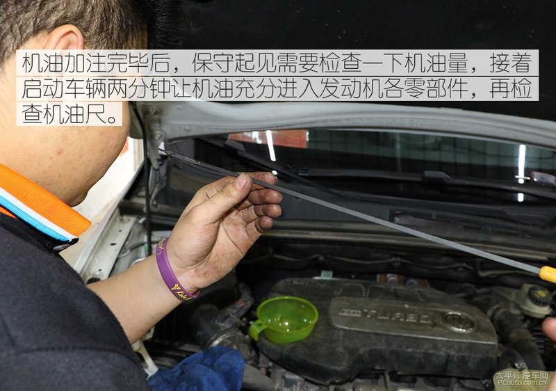 高性能新選擇 Kixx G1 dexos1 5W-30機(jī)油-第21張圖片-鄭州市冠恒貿(mào)易有限公司【官方網(wǎng)站】-車用潤滑油服務(wù)專家 高性能新選擇 Kixx G1 dexos1 5W-30機(jī)油-第21張圖片-鄭州市冠恒貿(mào)易有限公司【官方網(wǎng)站】-車用潤滑油服務(wù)專家