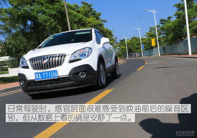 高性能新選擇 Kixx G1 dexos1 5W-30機(jī)油-第27張圖片-鄭州市冠恒貿(mào)易有限公司【官方網(wǎng)站】-車用潤滑油服務(wù)專家 高性能新選擇 Kixx G1 dexos1 5W-30機(jī)油-第27張圖片-鄭州市冠恒貿(mào)易有限公司【官方網(wǎng)站】-車用潤滑油服務(wù)專家