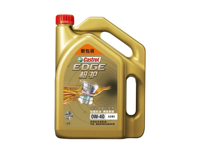 嘉實(shí)多 極護(hù)全合成機(jī)油潤滑油 0W-40 A3/B4 SN/CF級(jí) 4L裝