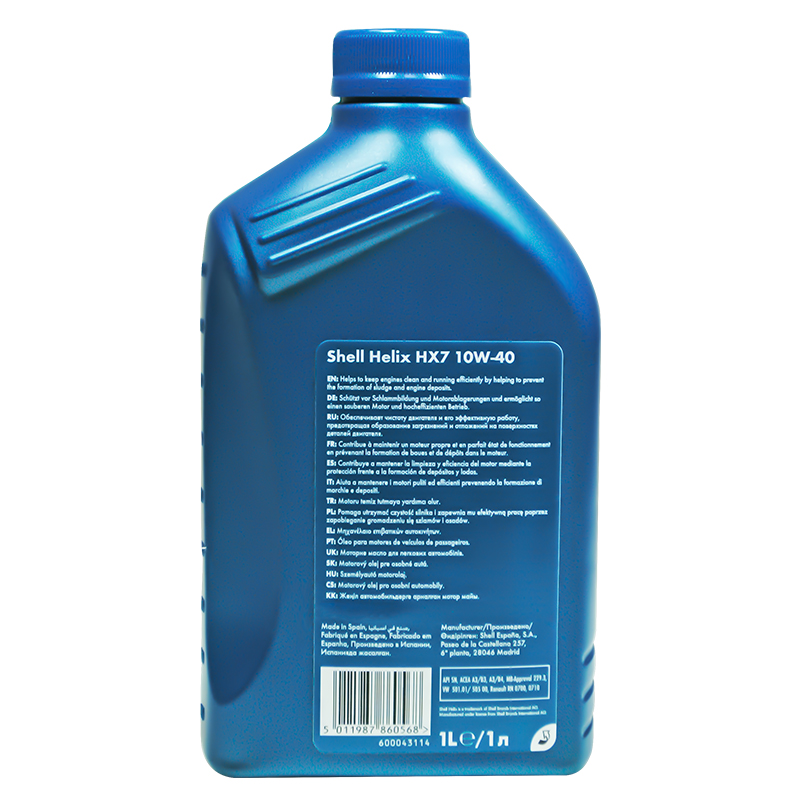 殼牌 藍喜力HX7合成機油 10W-40 A3/B4 SN級 1L裝-第2張圖片-鄭州市冠恒貿(mào)易有限公司【官方網(wǎng)站】-車用潤滑油服務專家