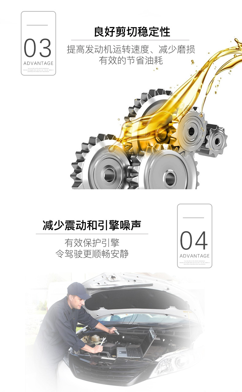 嘉實(shí)多 全合成機(jī)油 極護(hù)EDGE FST 5W-30 C3 SN 5L裝-第8張圖片-鄭州市冠恒貿(mào)易有限公司【官方網(wǎng)站】-車用潤滑油服務(wù)專家