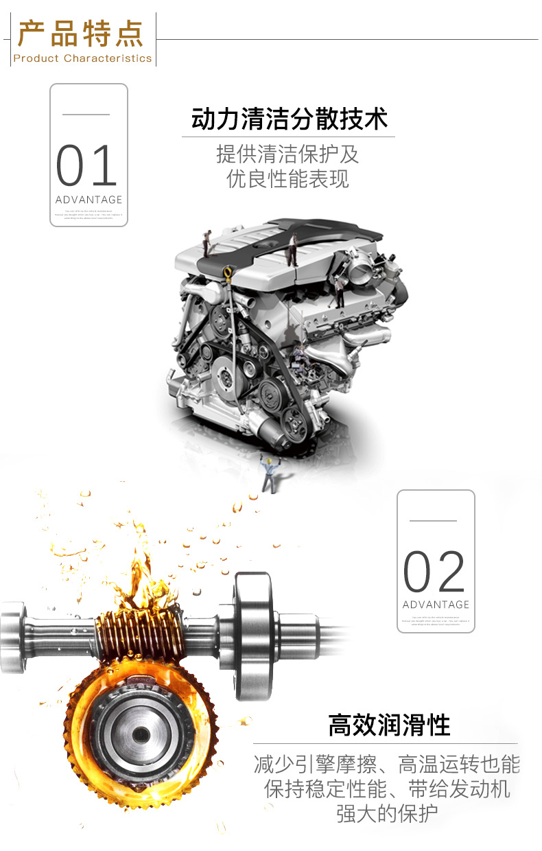 嘉實多 全合成機油 極護EDGE FST 0W-30 C3 SN 1L裝-第6張圖片-鄭州市冠恒貿易有限公司【官方網站】-車用潤滑油服務專家