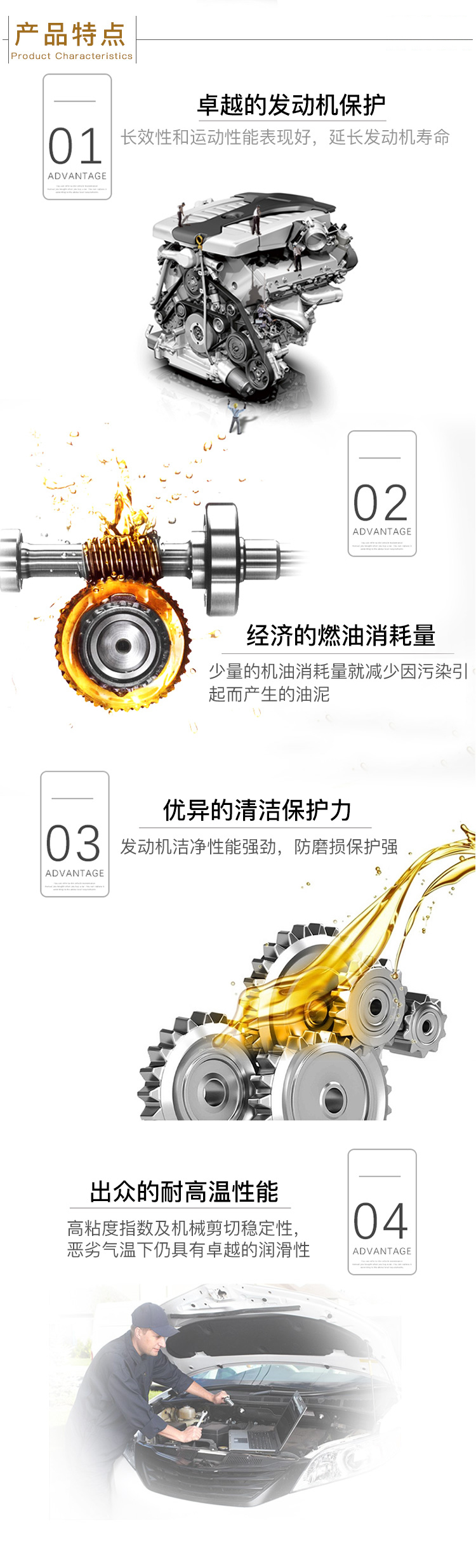 美孚1號(hào) 全合成機(jī)油 5W-30 SN級(jí) 5 QT裝-第7張圖片-鄭州市冠恒貿(mào)易有限公司【官方網(wǎng)站】-車用潤(rùn)滑油服務(wù)專家