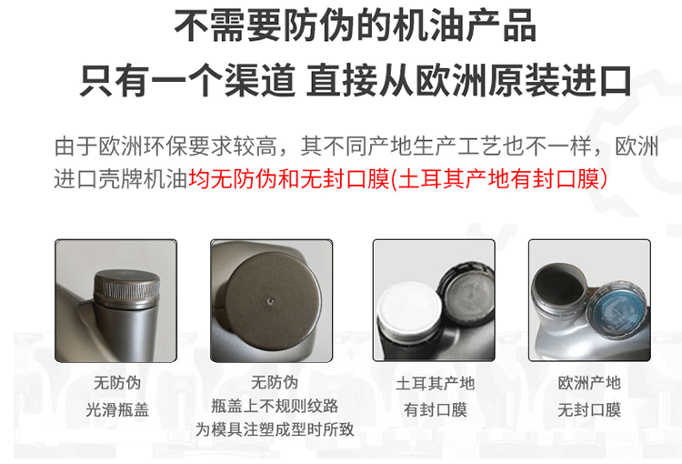 殼牌 喜力HX7 5W-40 SN PLUS 1L裝-第8張圖片-鄭州市冠恒貿易有限公司【官方網站】-車用潤滑油服務專家