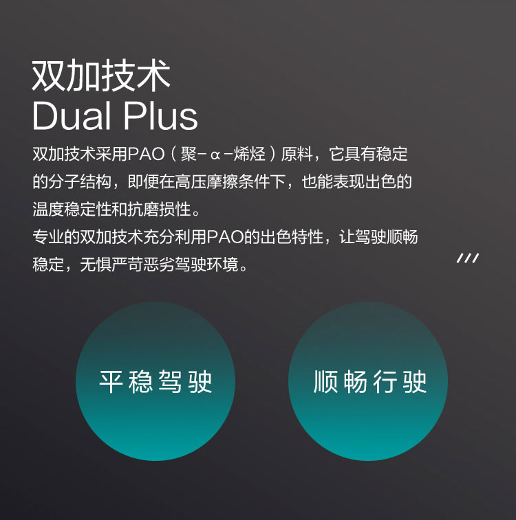 GS (Kixx) 凱升PAO全合成機油 5W-40 A3B4級 黑凱系列 1L-第2張圖片-鄭州市冠恒貿易有限公司【官方網站】-車用潤滑油服務專家